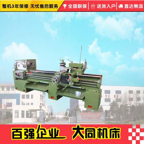 CA6240B-2000卧式车床沈阳机型车床超音频淬火齿轮精密磨削