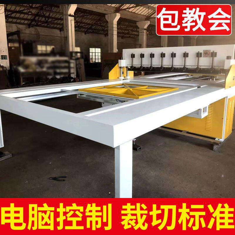 厂家制造色卡吊卡样本裁布机眼镜布墙布数控裁切机PU合成革切布机
