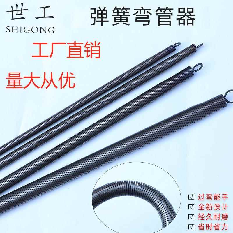 弹簧弯管器PVC弯管弹簧线管弯管器40cm50cm1米1.5米加长弯管器