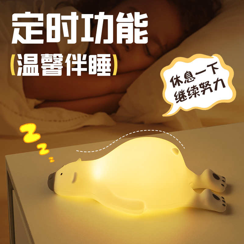伴拍拍小床头卧室眠灯氛围学生宿舍夜硅胶灯童充电礼物灯儿灯创意