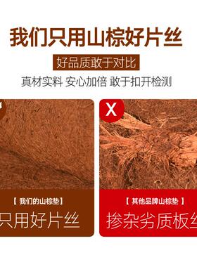 徐山傅棕床垫纯手工棕垫硬棕榈FSM床师垫护棕腰护脊无胶缝制床垫