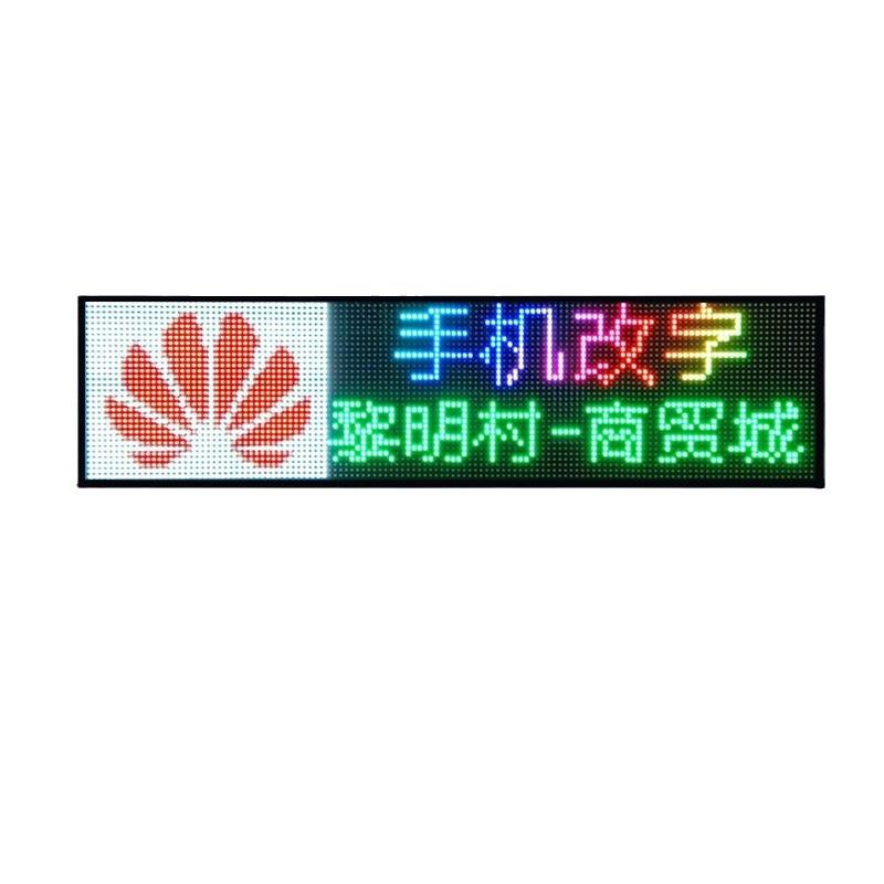 led车载显示屏公交出租的士后窗电子广告走字屏P10P8P6成品直装
