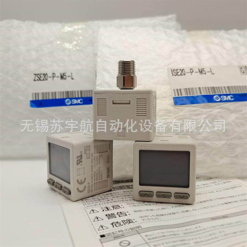 SMC数字式压力开关ISE20C-T-A2-W SE20C-T-M-A2-W正压用传感器