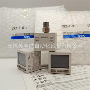 SE20C W正压用传感器 SMC数字式 压力开关ISE20C