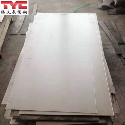 模具钢薄板Cr12MOV SKD11硬料2-100mm D2 M2薄钢板DC53圆棒淬火料