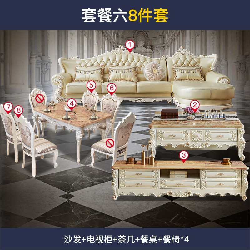 欧式床主卧室全屋家具套装组合实木沙发客厅家具组合套装次卧家具