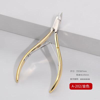 高档gaoy戈雅美死甲工套装全套专业指修甲去皮手部护理指缘油死皮