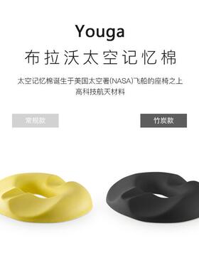 办公室坐垫孕中妇椅垫尾椎骨减压四季椅子垫空久youga坐护坐臀坐