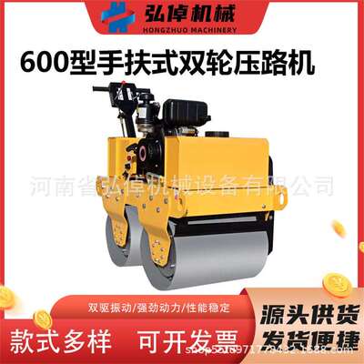 现货600型汽油手扶压路工程用地基振动碾压机机双钢轮汽油压路机