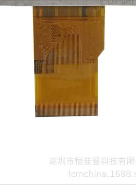 7寸液晶屏tft显示屏1024*600RGBTTL50PIN液晶屏群创友达