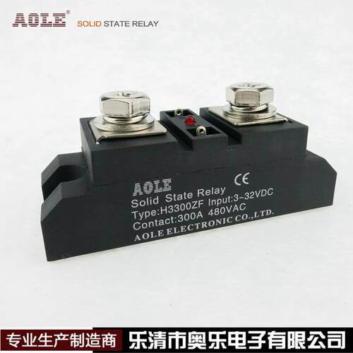 直销奥乐/AOLE工业级单相固态继电器H3300ZF直流控交流现货300A