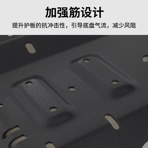 23-26坦克400混动版HiQJF4-款T底盘板金铝镁合护原厂改装车底防护