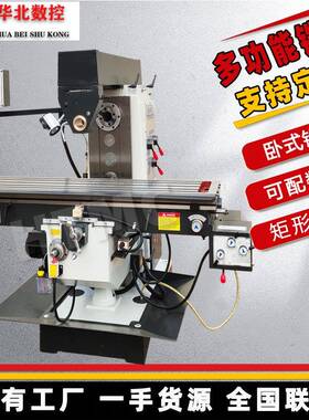 卧式铣床X6036B升降台铣床金属通用卧铣X6036可配立铣头铣床