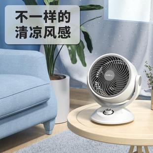 静音台扇小型学生扇摇头遥控宿舍办公室 空气循环扇家用电风扇台式