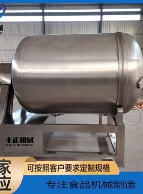 奥尔良鸡翅翅中腌制入味机不锈钢牛肉羊肉真空滚揉机牛排腌制机