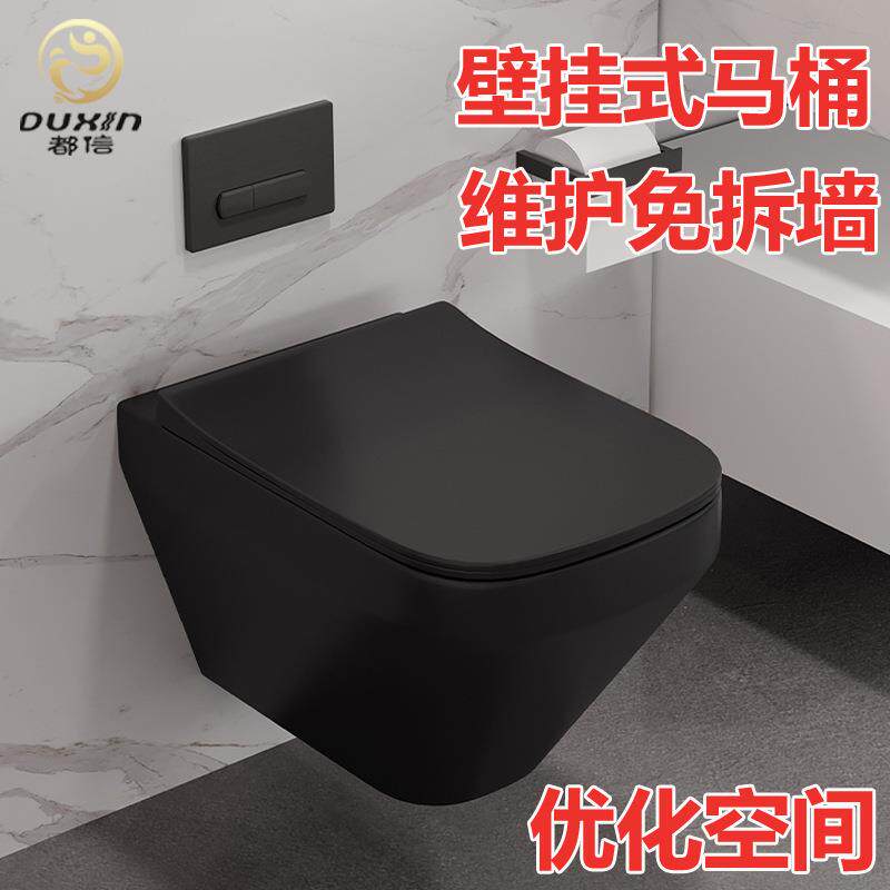 壁挂式马桶家用隐藏水箱悬挂嵌入墙排挂壁小户型一体式悬空坐便器