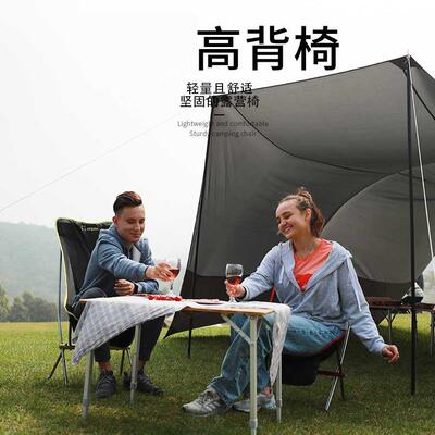 ATEPA露营椅便捷铝合金支架高背椅户外露营野餐可折高背靠椅