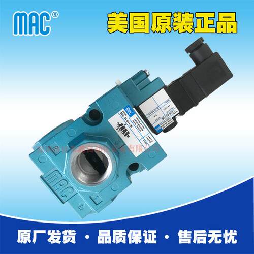 美国MAC速阀56C-38-611JB，频阀选MAC，货期稳，价格优