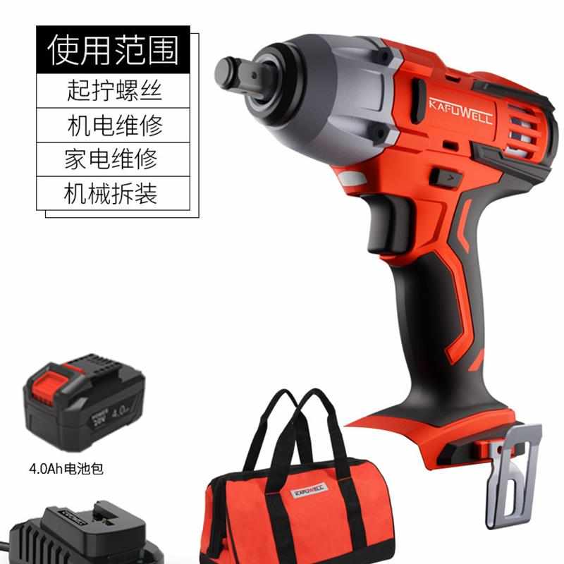 20V电动螺丝刀多功能电批工具充电式锂电池电扳手223