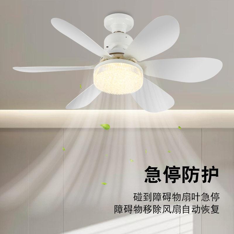 螺口风扇灯新款卧室厨房节能家用卧室吸顶吊灯遥控一体吊扇图片