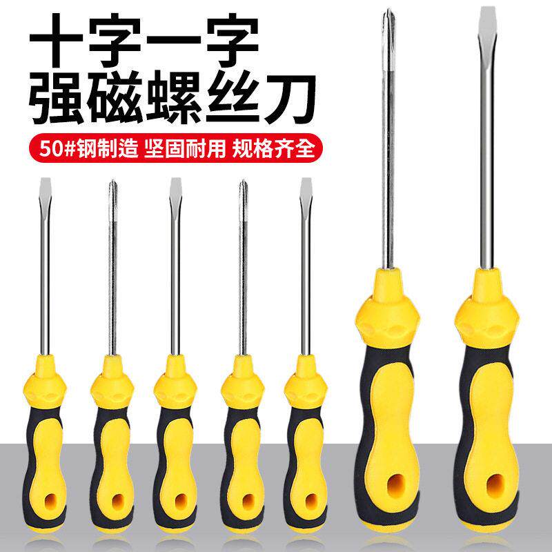 戴森吸尘器专用螺丝刀吹风机拆卸工具维修配件V10拆机六角螺丝刀