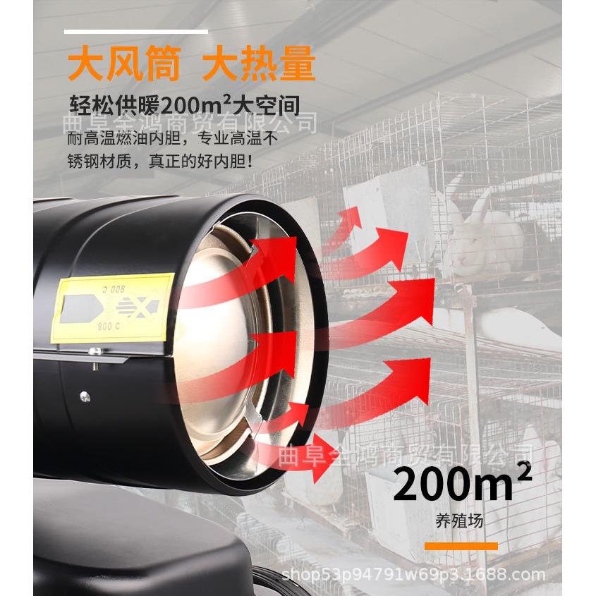 燃空气加热油器大暖棚养殖升温快JLI的暖风取机