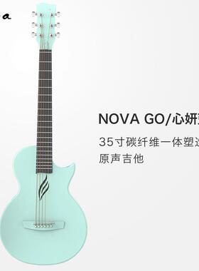 高档Eya恩雅OVA GO箱智能民谣吉他35寸碳N纤维初n学进阶旅行电智
