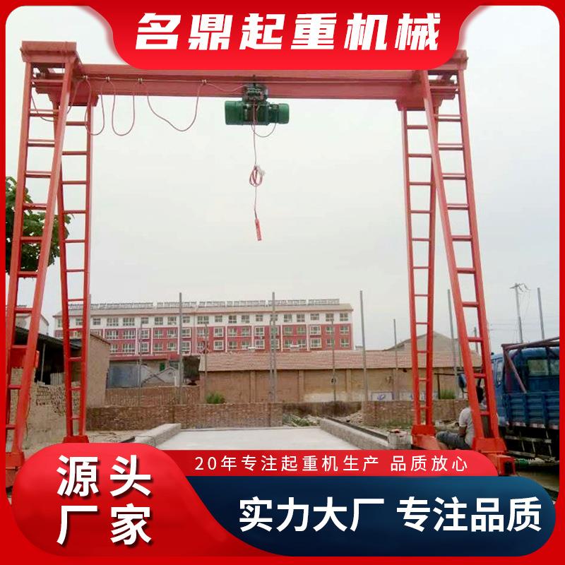 小型可移动龙门架 无轨 门式起重机 室内外简易小型万向龙门架