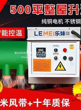 加育雏大面积能大棚大功暖率电加56319热暖风热机风炉养殖温工业