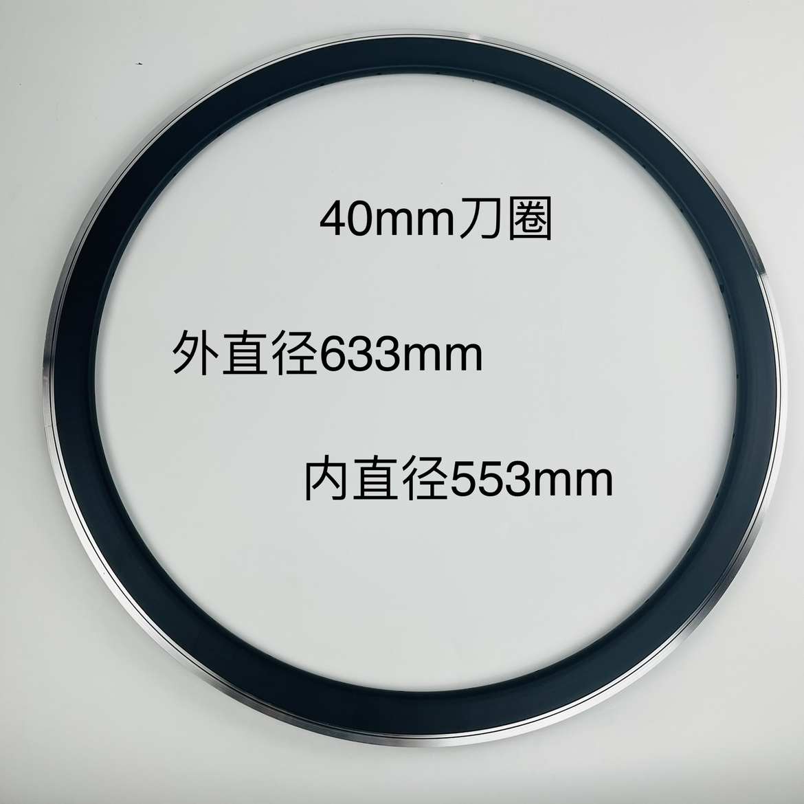 慧羽-轮组700c 三层加厚刀圈，公路车V刹车圈 40mm框高，高刀车圈