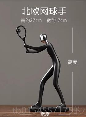 正品众创意运动北欧高级感小客厅电视装饰品酒柜柜摆件居摆设工家