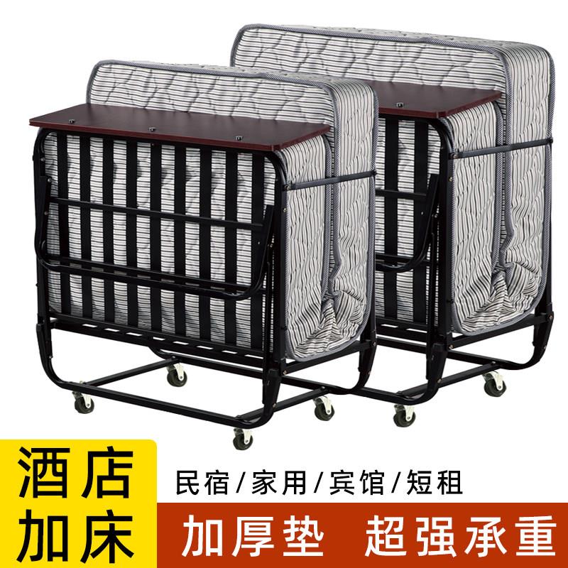 酒店加床折叠床 宾馆专用 单人 豪华客房加床 单人床可移动 1.2米