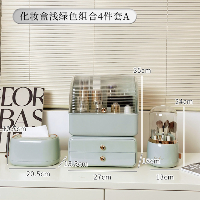 化妆品梳妆台收纳口红护肤首饰盒