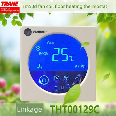全新TRANE特灵TM50D空调地暖风机盘管温控器干接点热联动面板开关