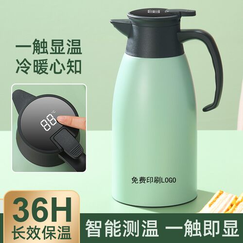 智能温控水壶2000ml 家用大容量暖水壶便携304不锈钢保温壶开水瓶