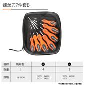 高档绿林十字螺丝刀套装 组合德冲刀国家用多功能击螺丝子工具起套