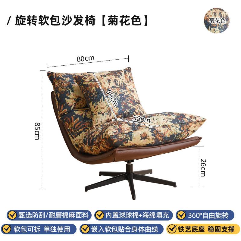 转发懒人沙可睡可躺小旋户1111椅型阳台单人沙发设计师休闲客厅老