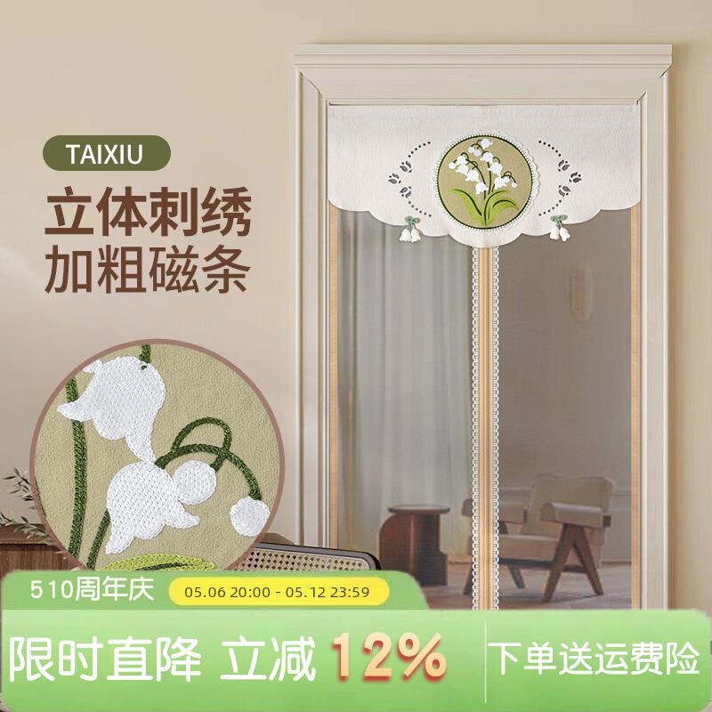 新款防蚊门帘夏季魔术贴磁性自吸纱门法式刺绣家用全磁条纱窗门帘