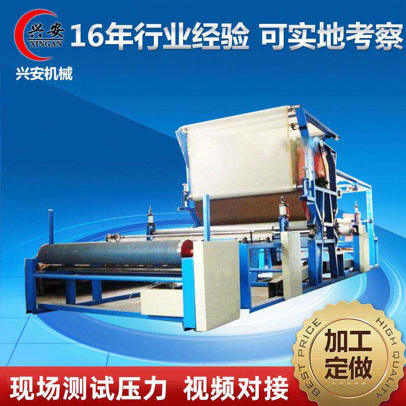XA14-D1网带复合机胶水立式变频控制水胶鞋材贴合机