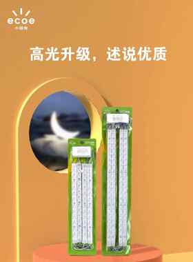 小器鬼led灯条长条替换灯芯贴片灯带客厅灯方形灯盘吸顶灯改造