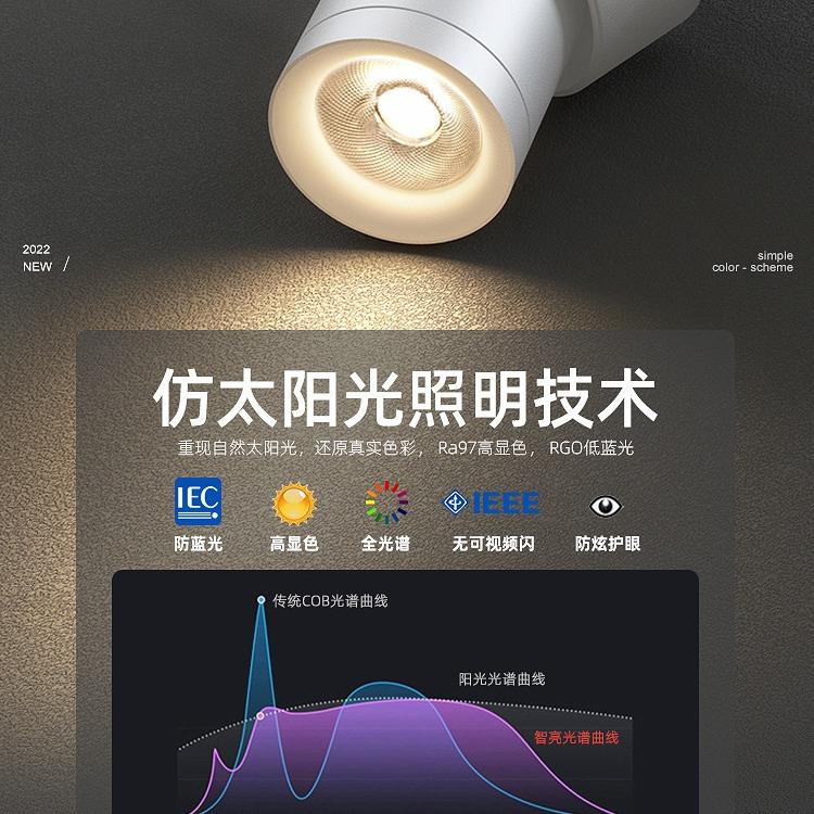 明装射灯led滑轨店铺商用轨道灯长条家用客厅灯无主灯照明天花灯