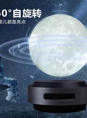 智能升级版磁悬浮自动升降月球灯黑科技潮流摆件中秋节情人节礼物