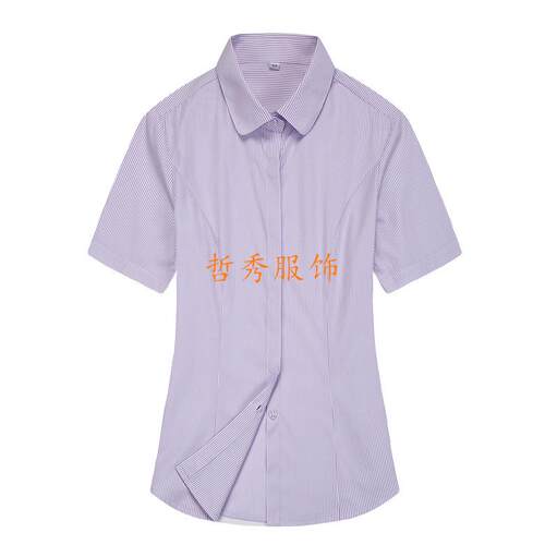 正品新款光大银行大藏色女式西装光大行服工作裤蓝服西马甲光衬衫