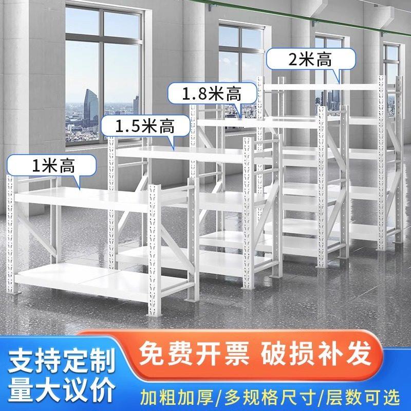重型货物架小货架仓储仓库铁架家用置物架货架多层置物架收纳层架