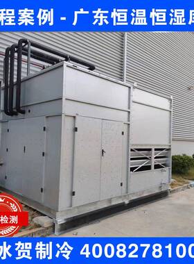 冰贺排管太阳能冷库长期合作单位水冷机组散热厨房设备速冷