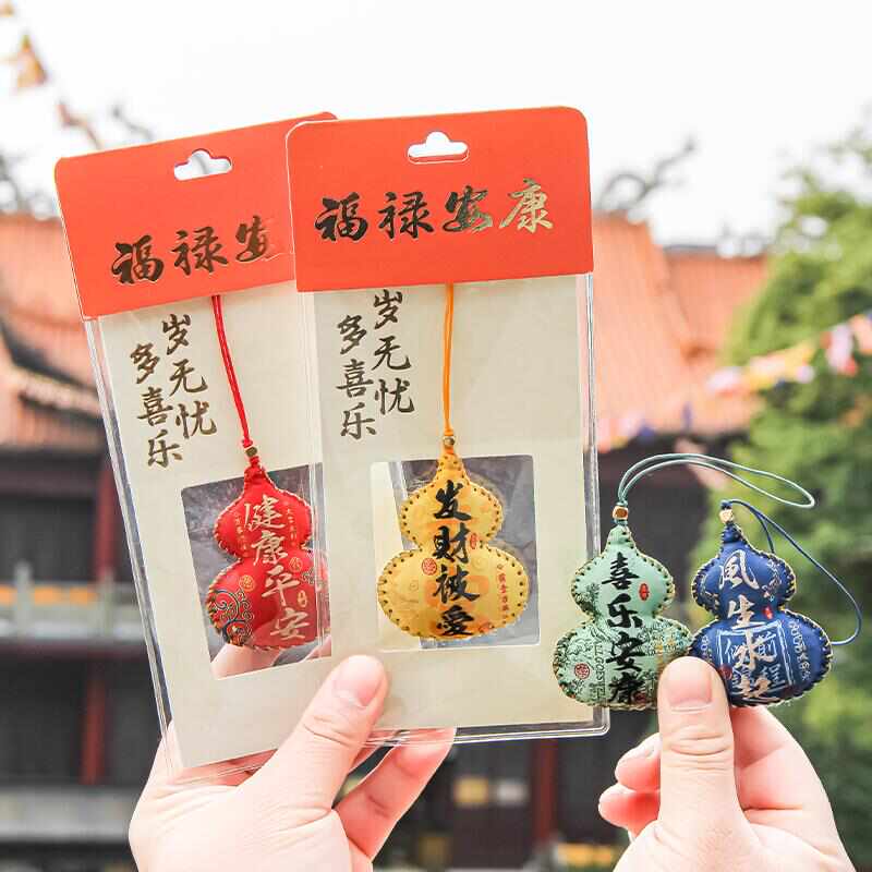 端午节葫芦香包香囊健康祈福福袋手机车内挂件平安福纯手工香袋