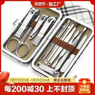 指甲刀挖耳勺嵌甲合工小型手组指鼻毛剪修甲套装家用具和箱修眉夹