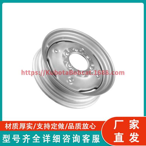 K947937 K914053 4.5x16“ 6 轮毂 适用于 David Brown