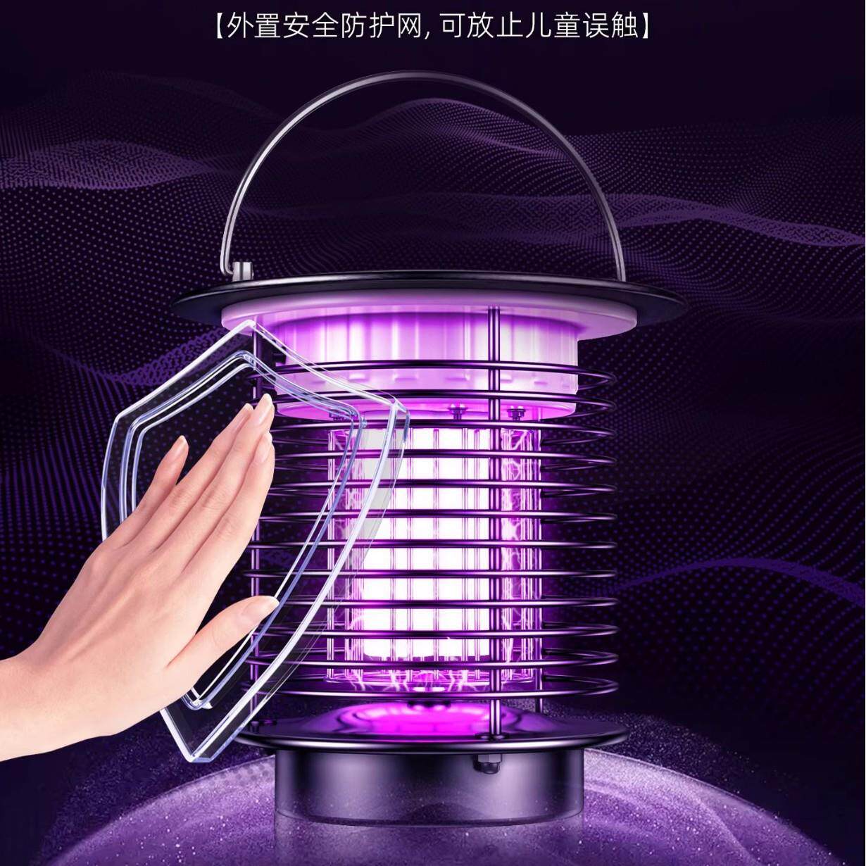 太阳能灭蚊灯庭院花园2026新款户外家用灭蚊器防蚊强力灭虫灯