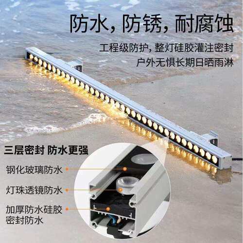 led洗墙灯户外亮化防水室外亮化工程灯轮廓线性投光灯RGB动态外墙